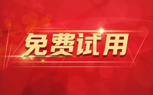 【安康代理IP】为什么要用代理IP，什么代理IP好用（四叶天代理IP)