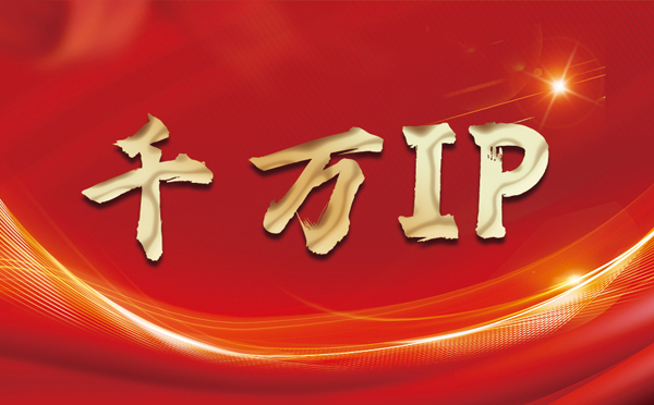 【安康代理IP】什么是静态IP？静态静态IP都能用来干什么？